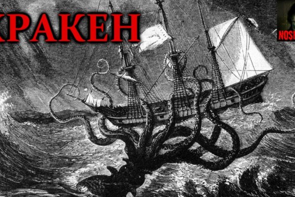 Kraken площадка