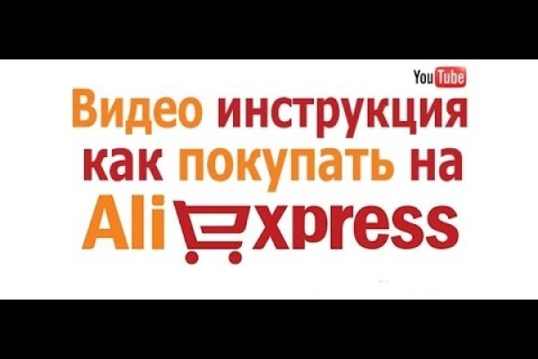 Ссылка на кракен kr2web in