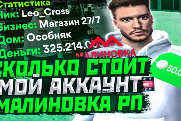 Сайт кракен магазин kraken2 tor2 xyz