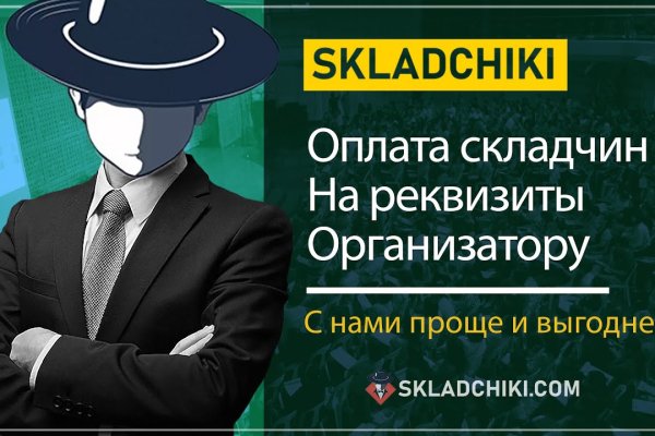 Кракен сайт зеркало рабочее