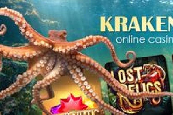 Kraken домен