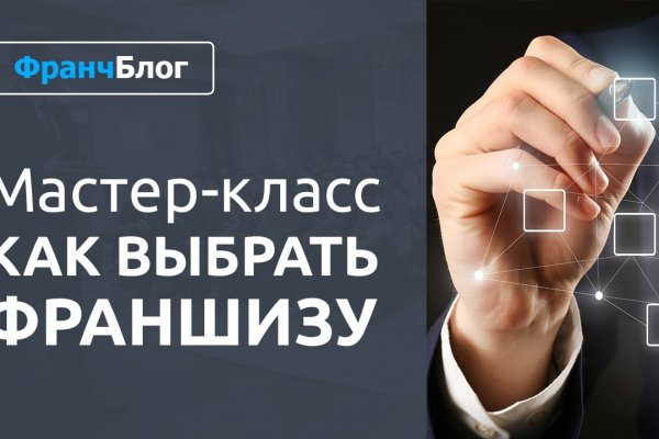 Даркнет кракен отзывы о платформе